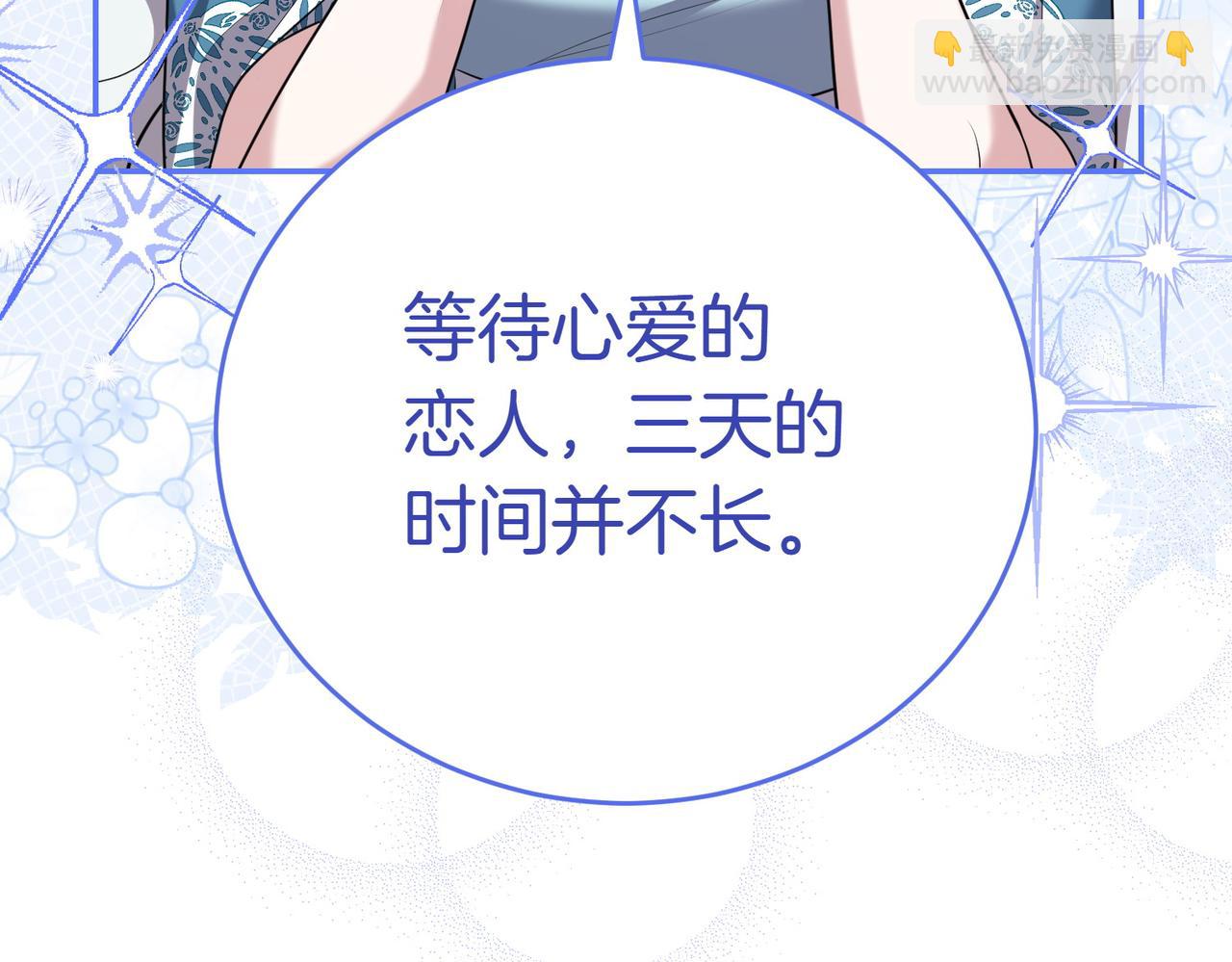 第5话 严谨的合作对象232