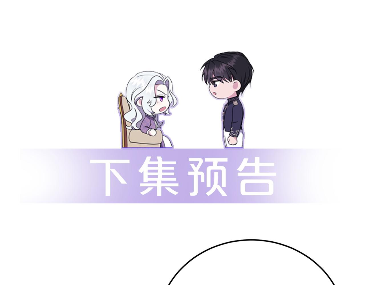 第5话 严谨的合作对象239