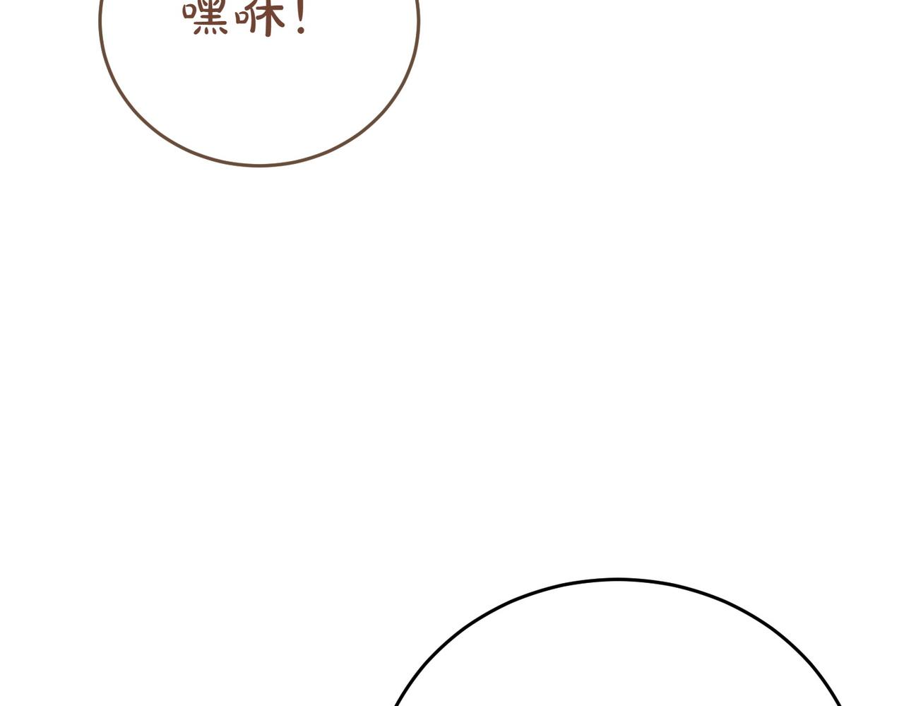 第5话 严谨的合作对象24