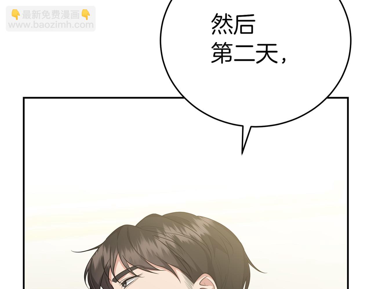 第5话 严谨的合作对象240