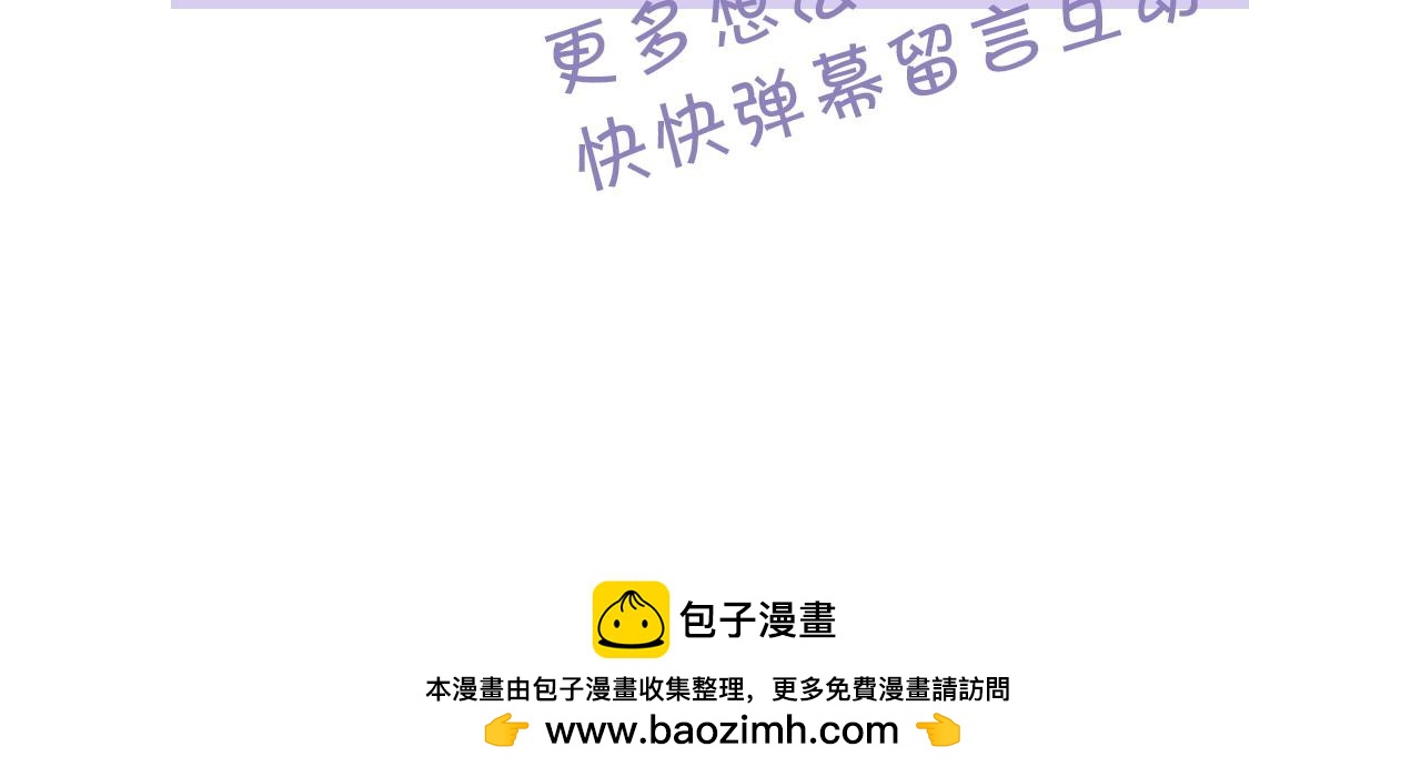 第5话 严谨的合作对象250