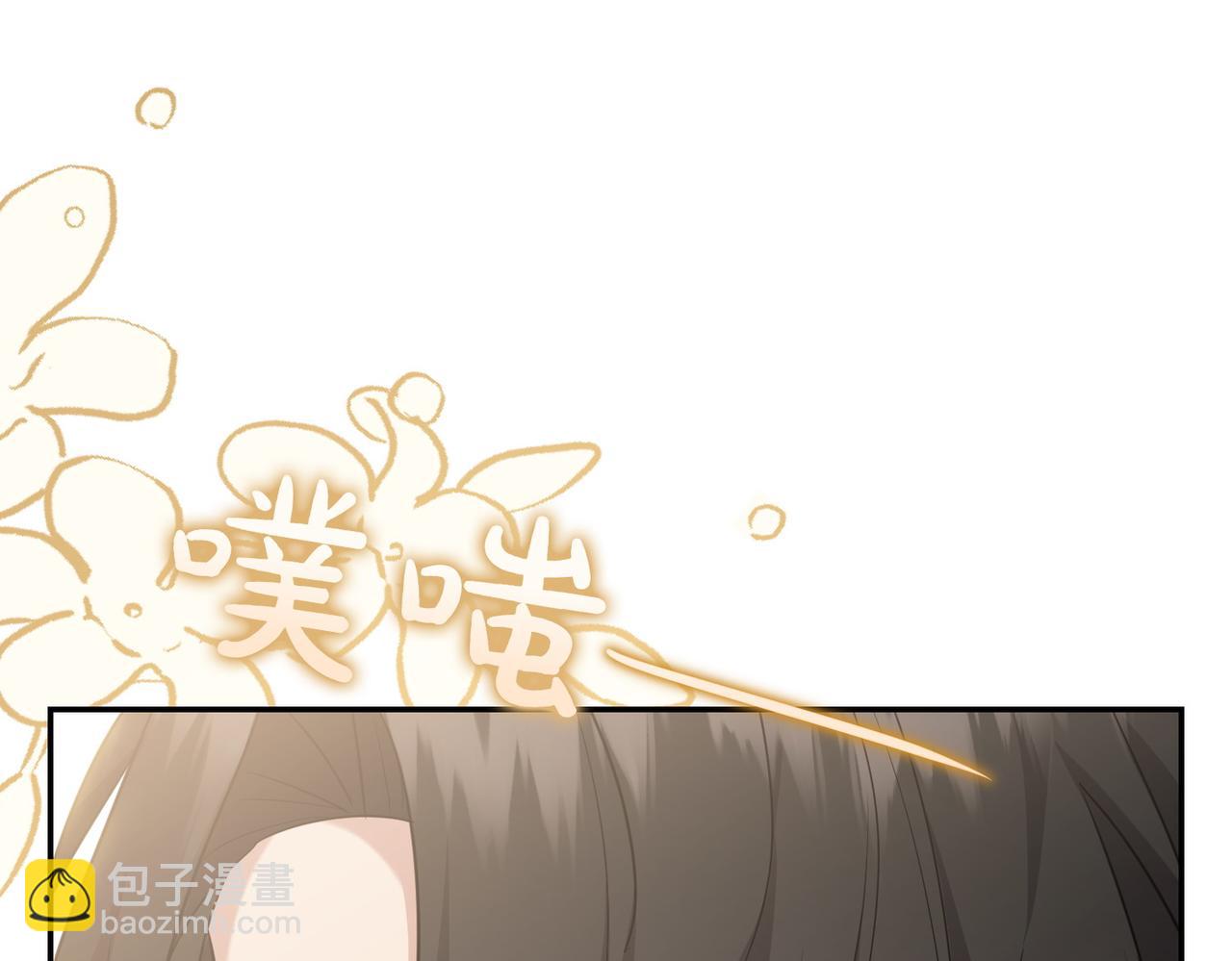 第5话 严谨的合作对象28