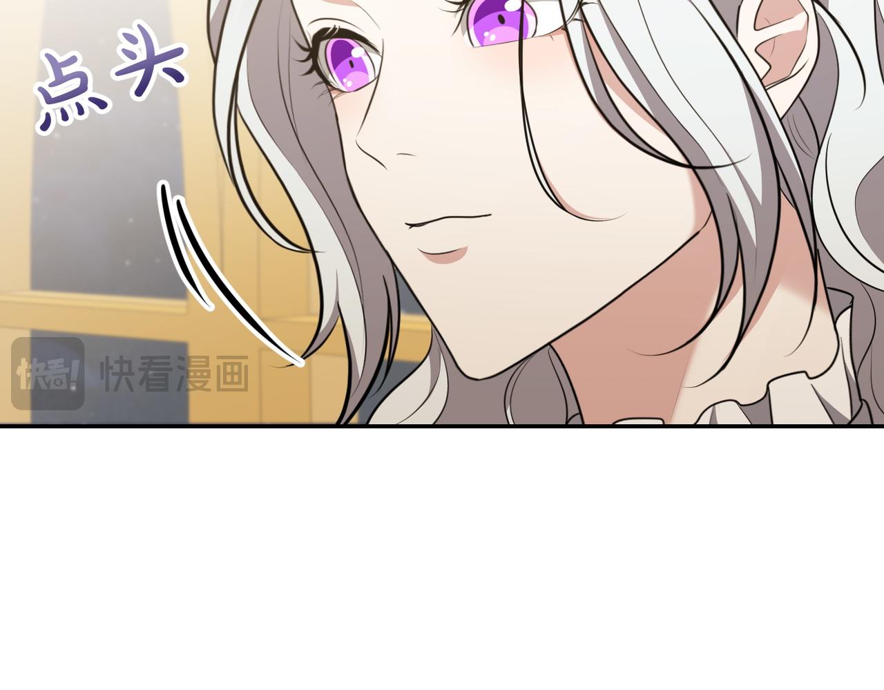 第5话 严谨的合作对象36