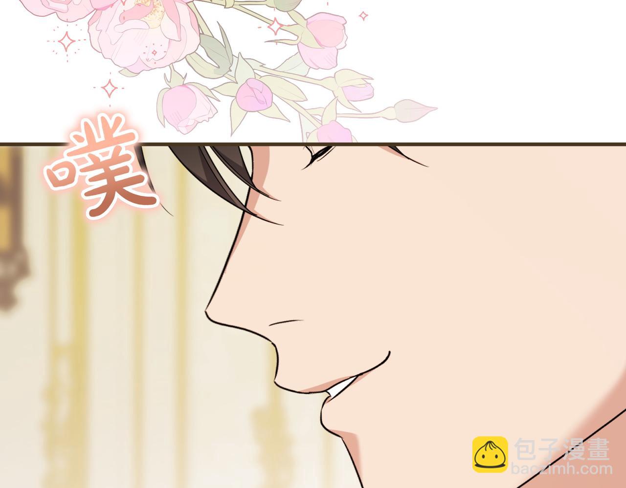第5话 严谨的合作对象51