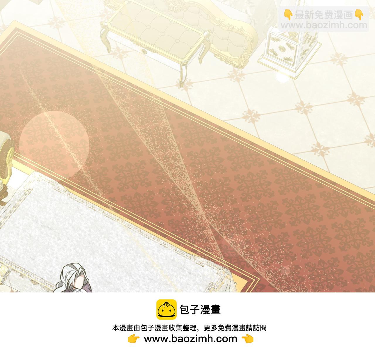 第5话 严谨的合作对象53