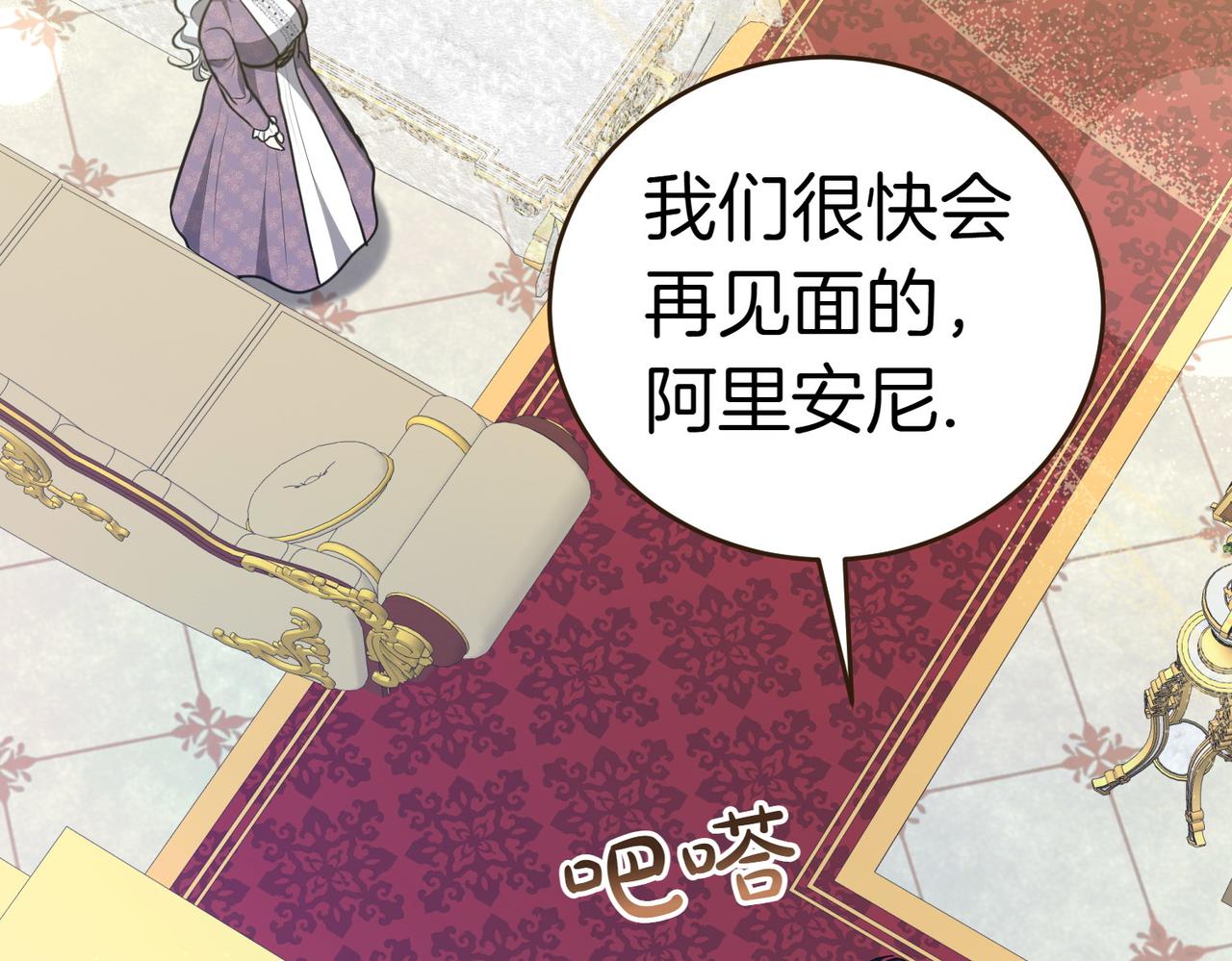 第5话 严谨的合作对象54
