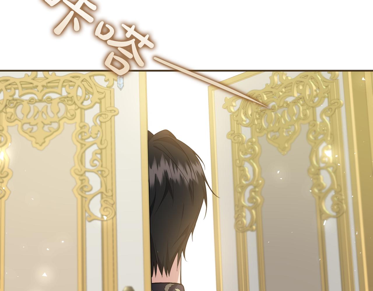 第5话 严谨的合作对象56