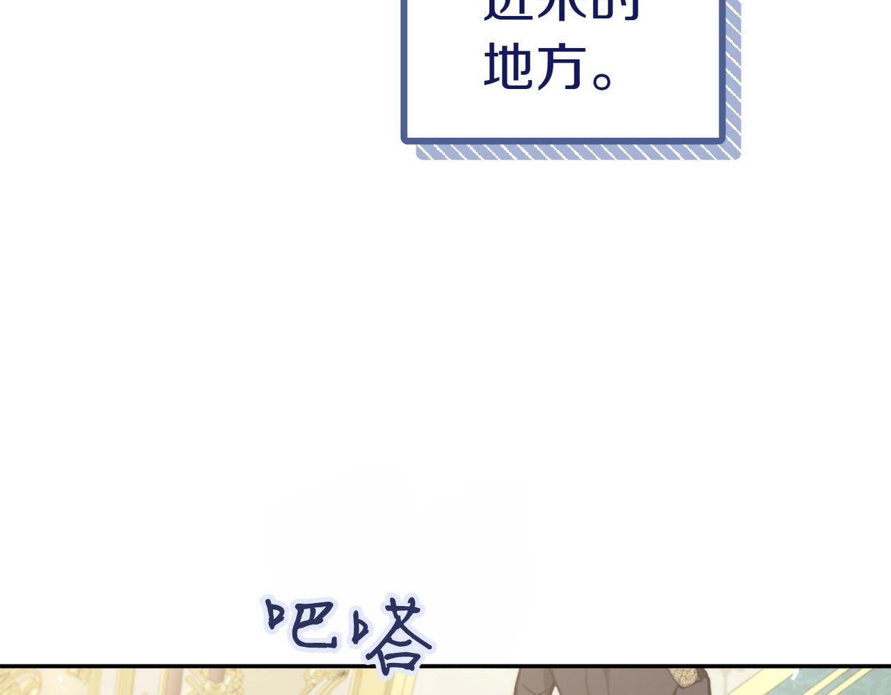 第5话 严谨的合作对象62