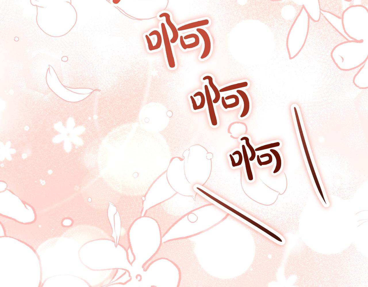 第5话 严谨的合作对象69