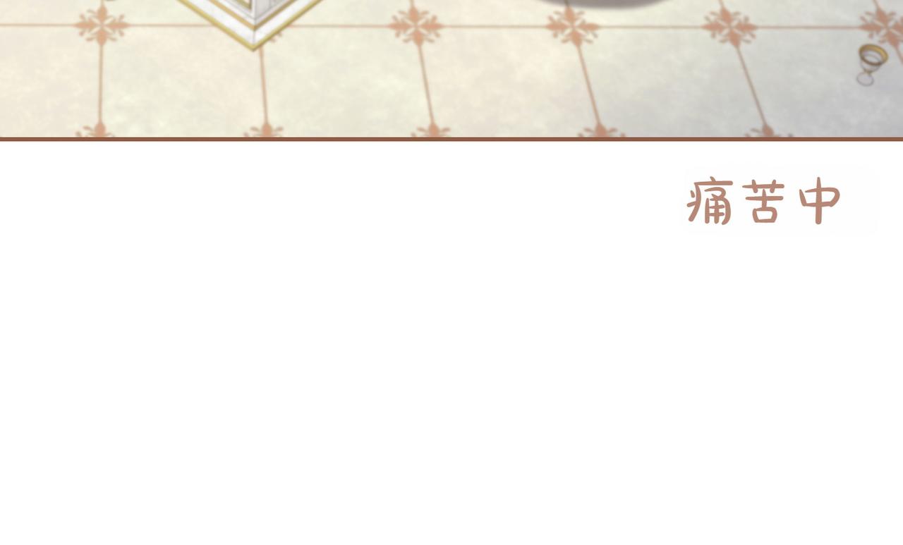 第5话 严谨的合作对象71
