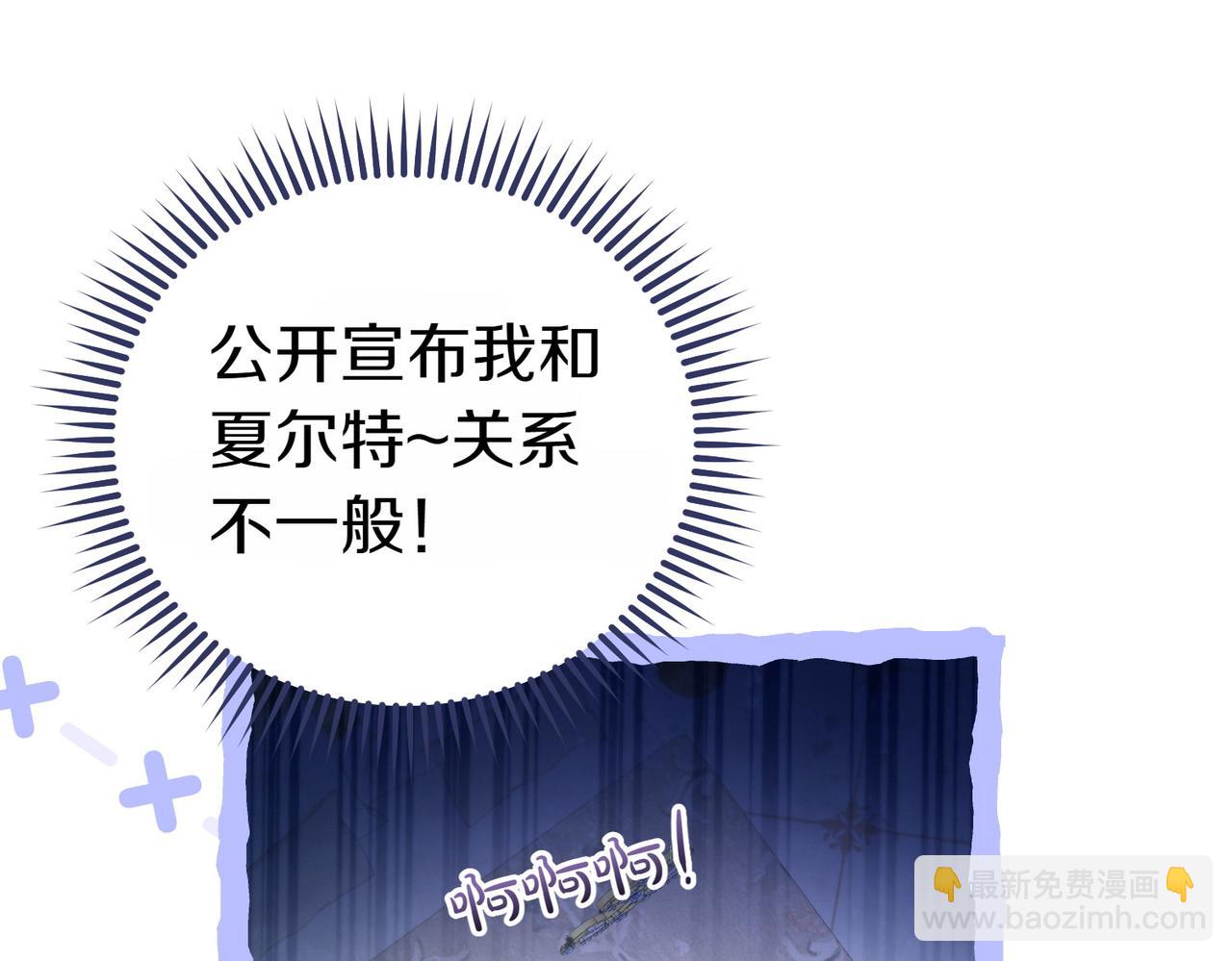 第5话 严谨的合作对象72
