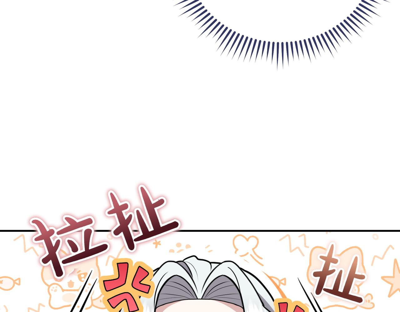 第5话 严谨的合作对象74