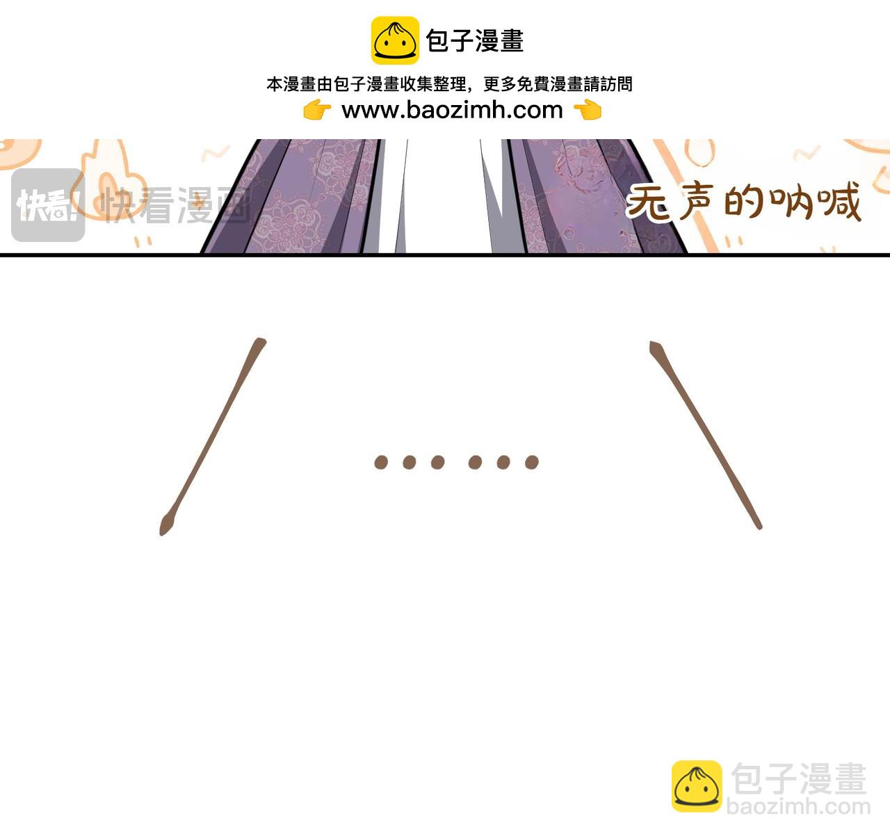第5话 严谨的合作对象76