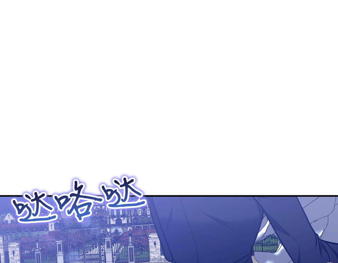 第5话 严谨的合作对象77