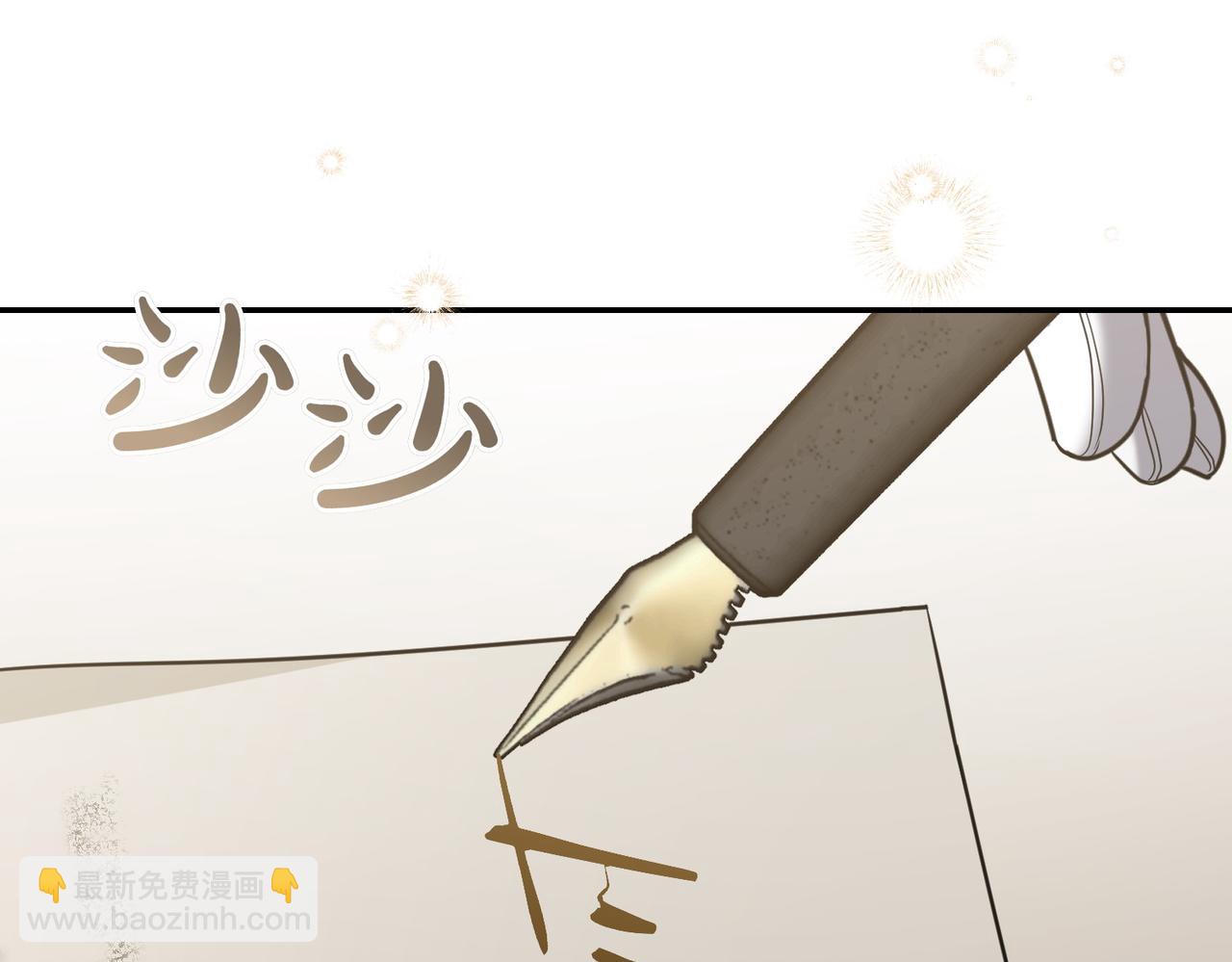 第5话 严谨的合作对象8