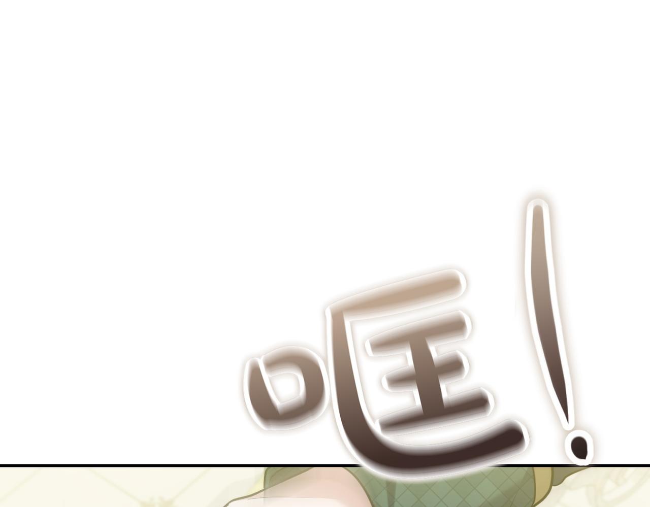 第5话 严谨的合作对象86
