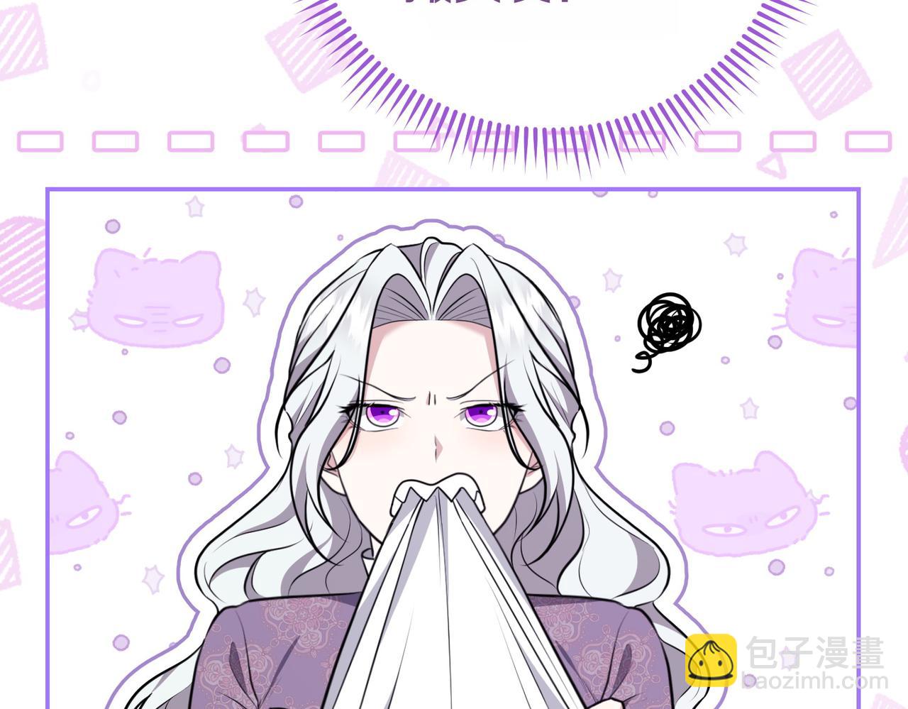 第5话 严谨的合作对象93