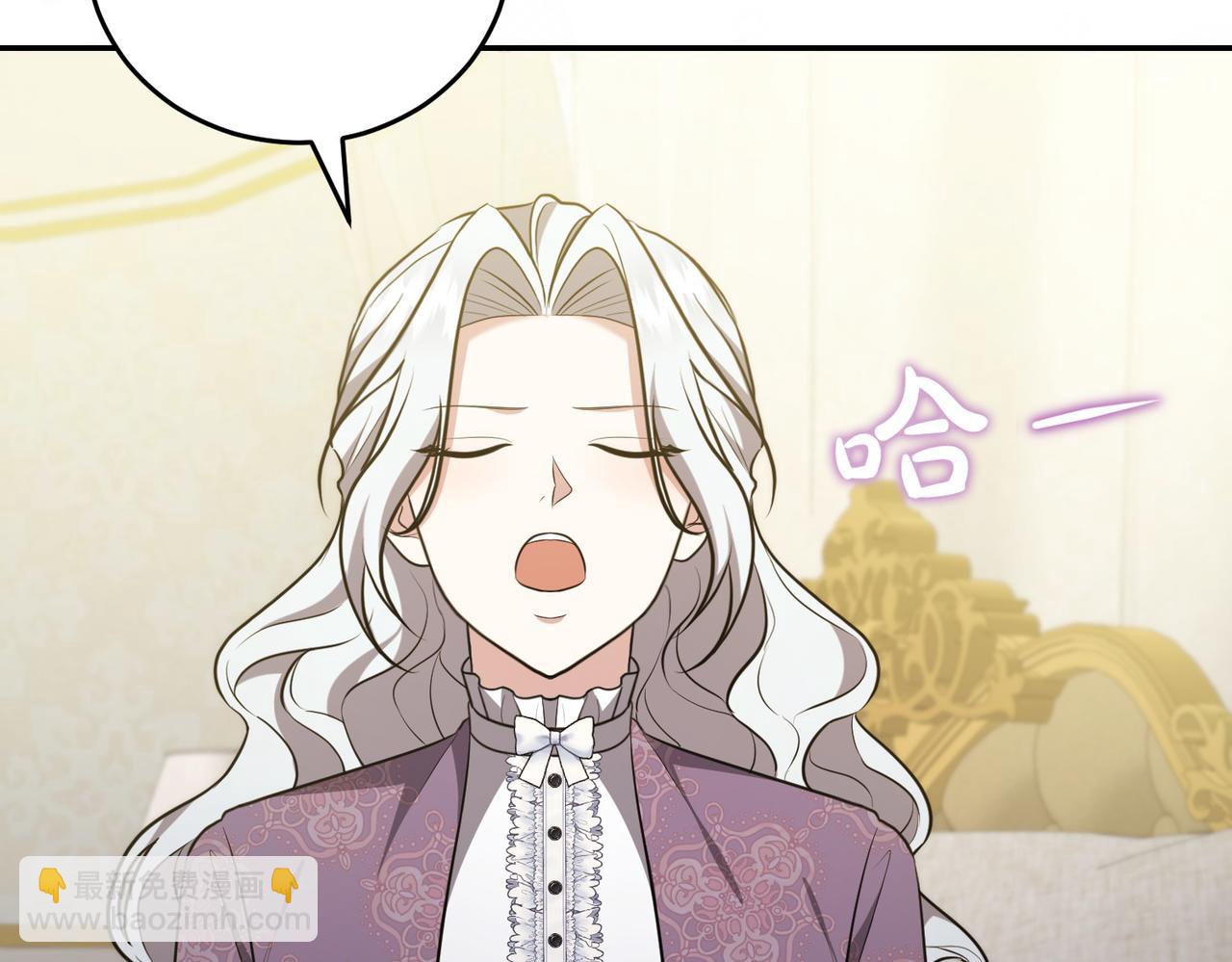 第5话 严谨的合作对象95