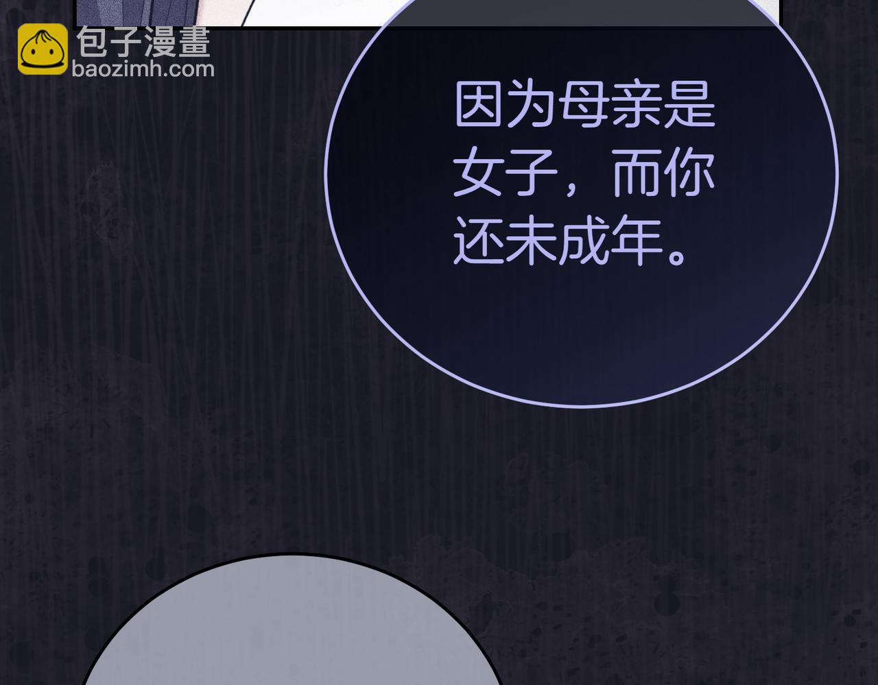第6话 阔绰有钱人235