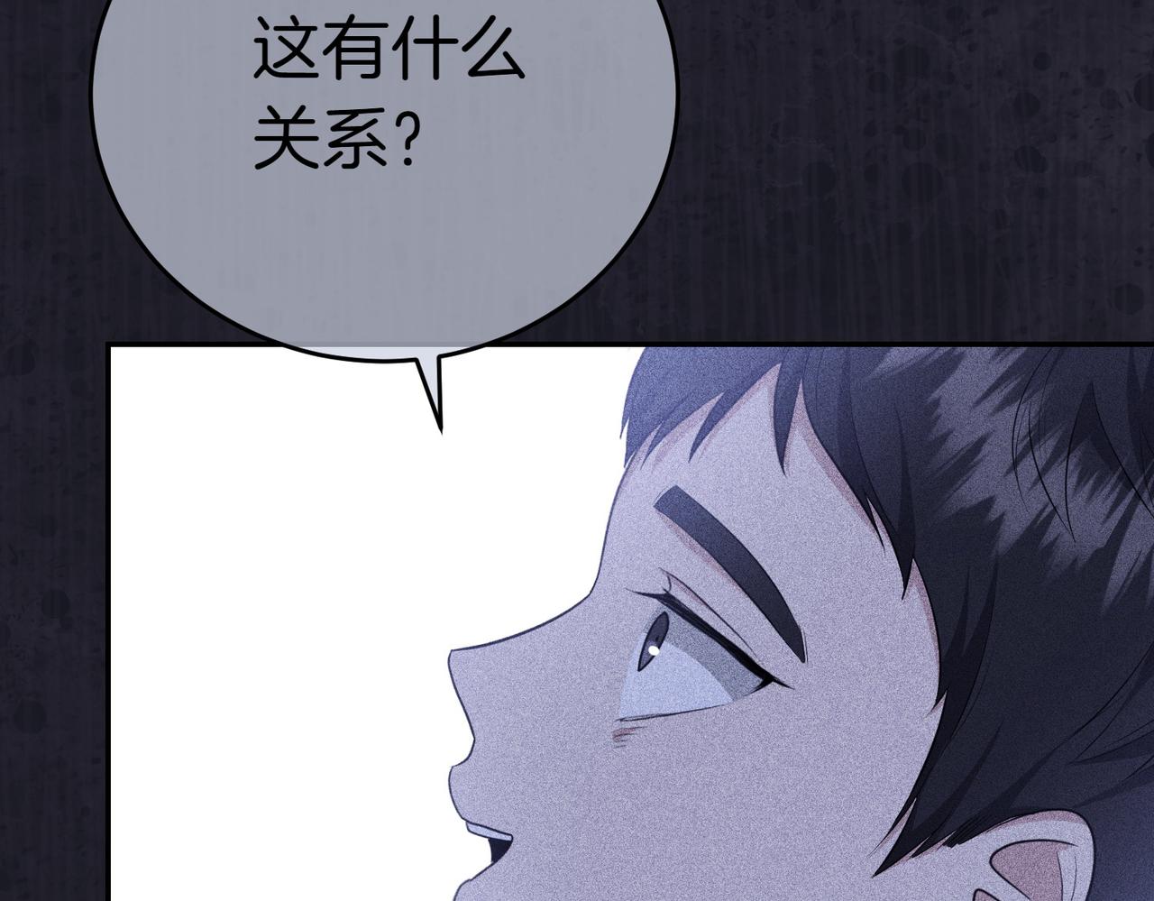 第6话 阔绰有钱人236