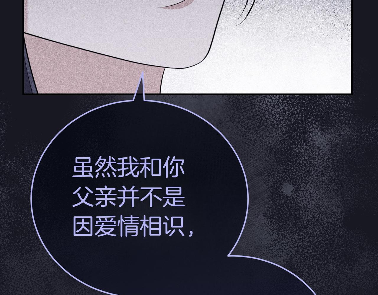第6话 阔绰有钱人249