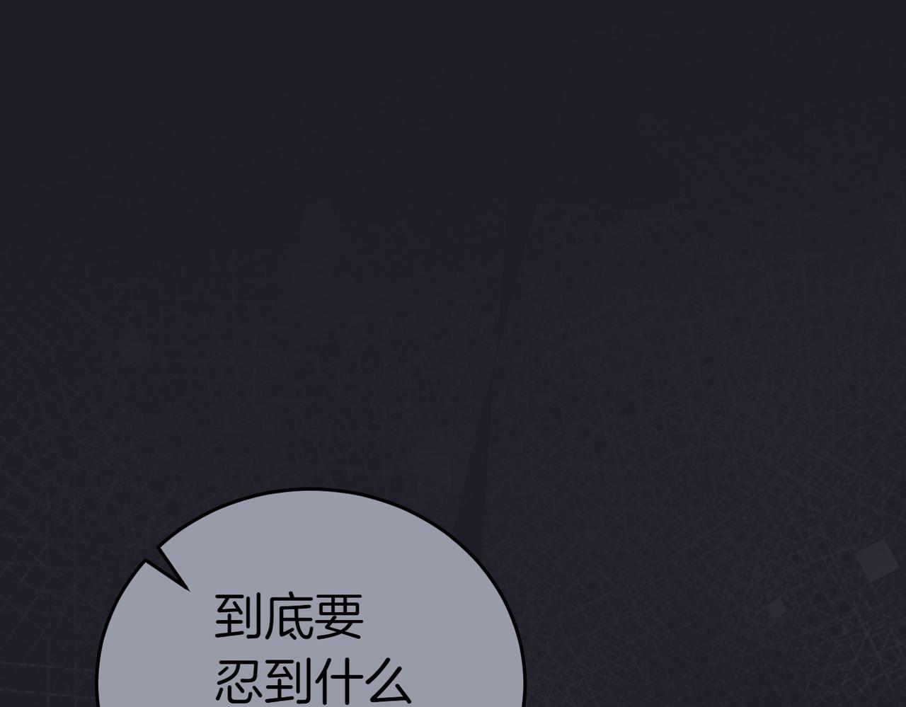 第6话 阔绰有钱人260