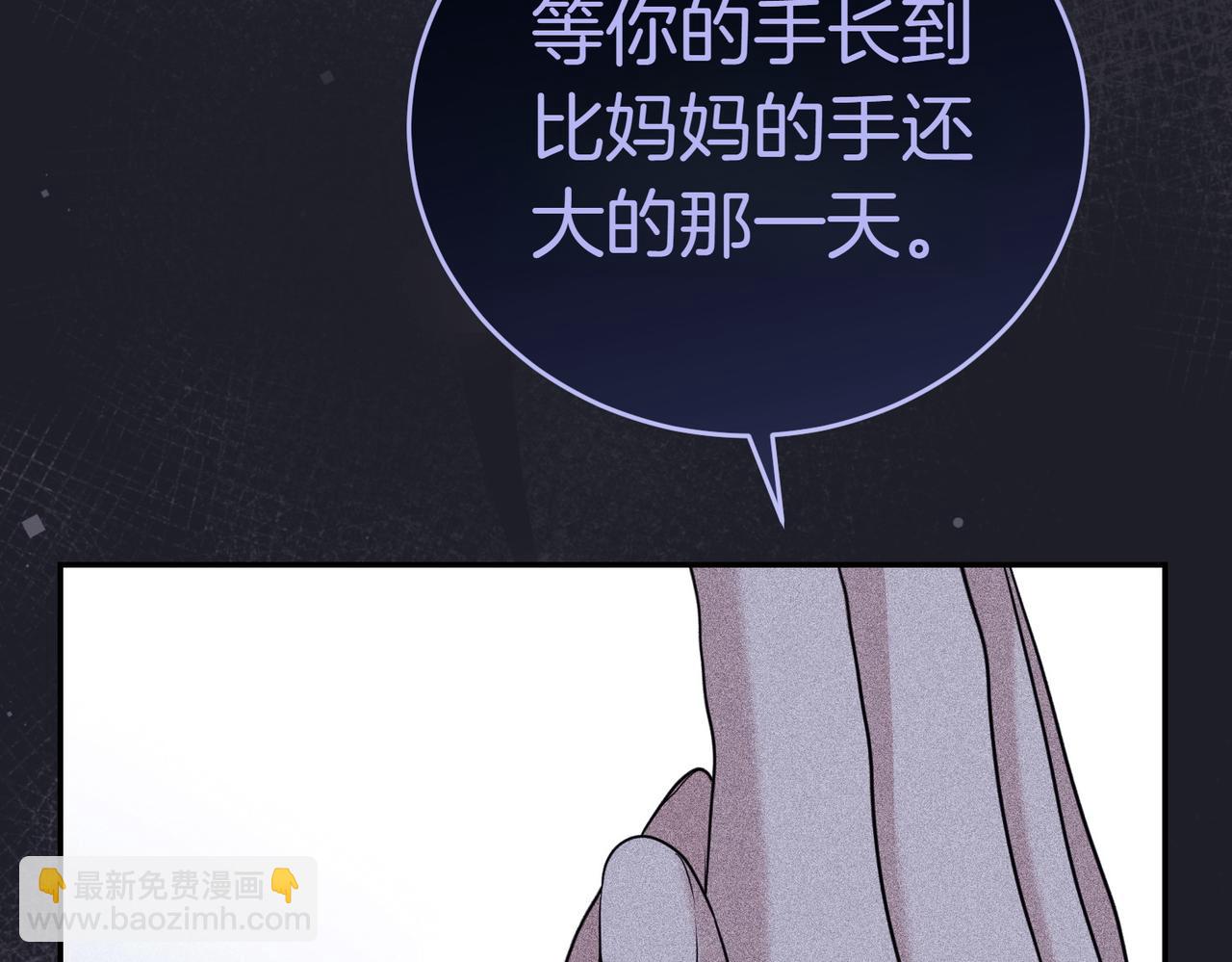 第6话 阔绰有钱人262