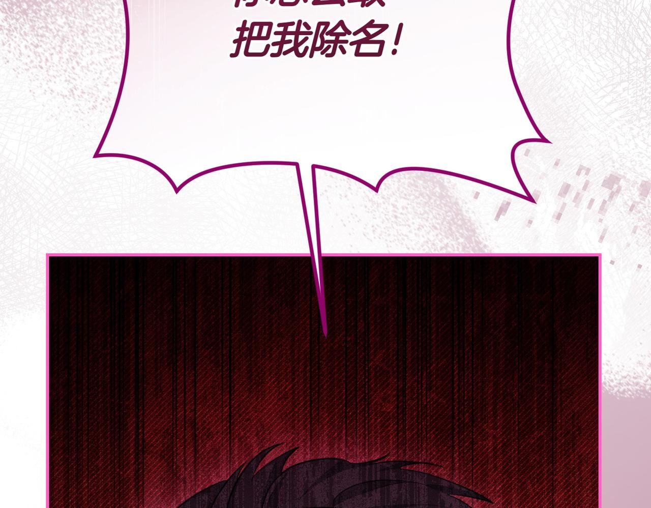 第6话 阔绰有钱人275