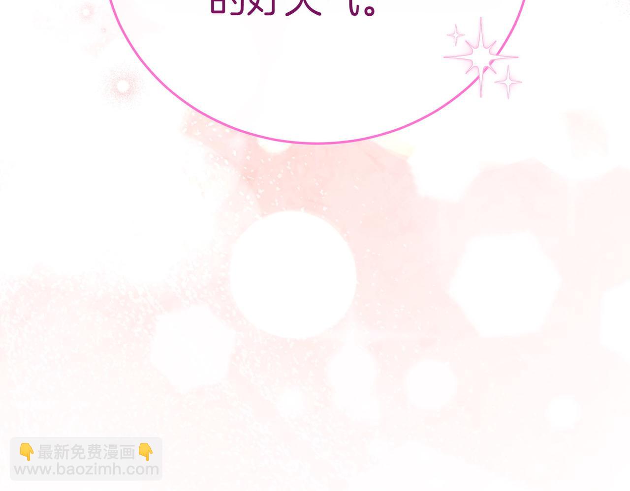 第6话 阔绰有钱人307