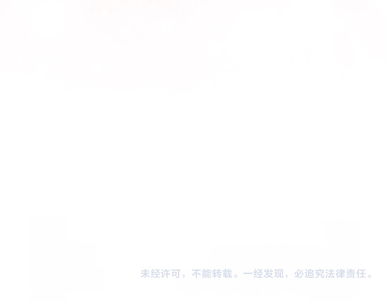 第6话 阔绰有钱人308