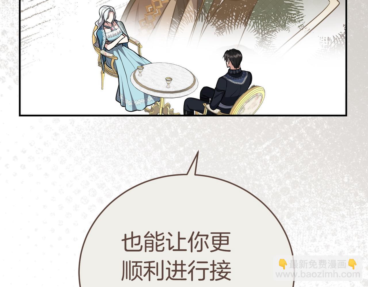 第6话 阔绰有钱人84