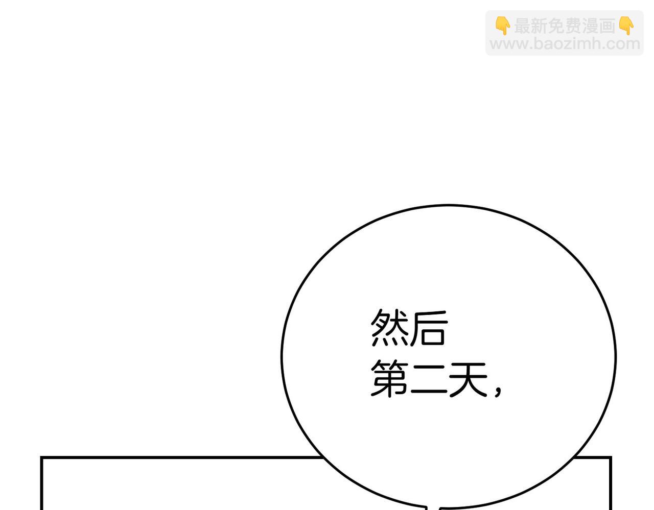 第6话 阔绰有钱人89