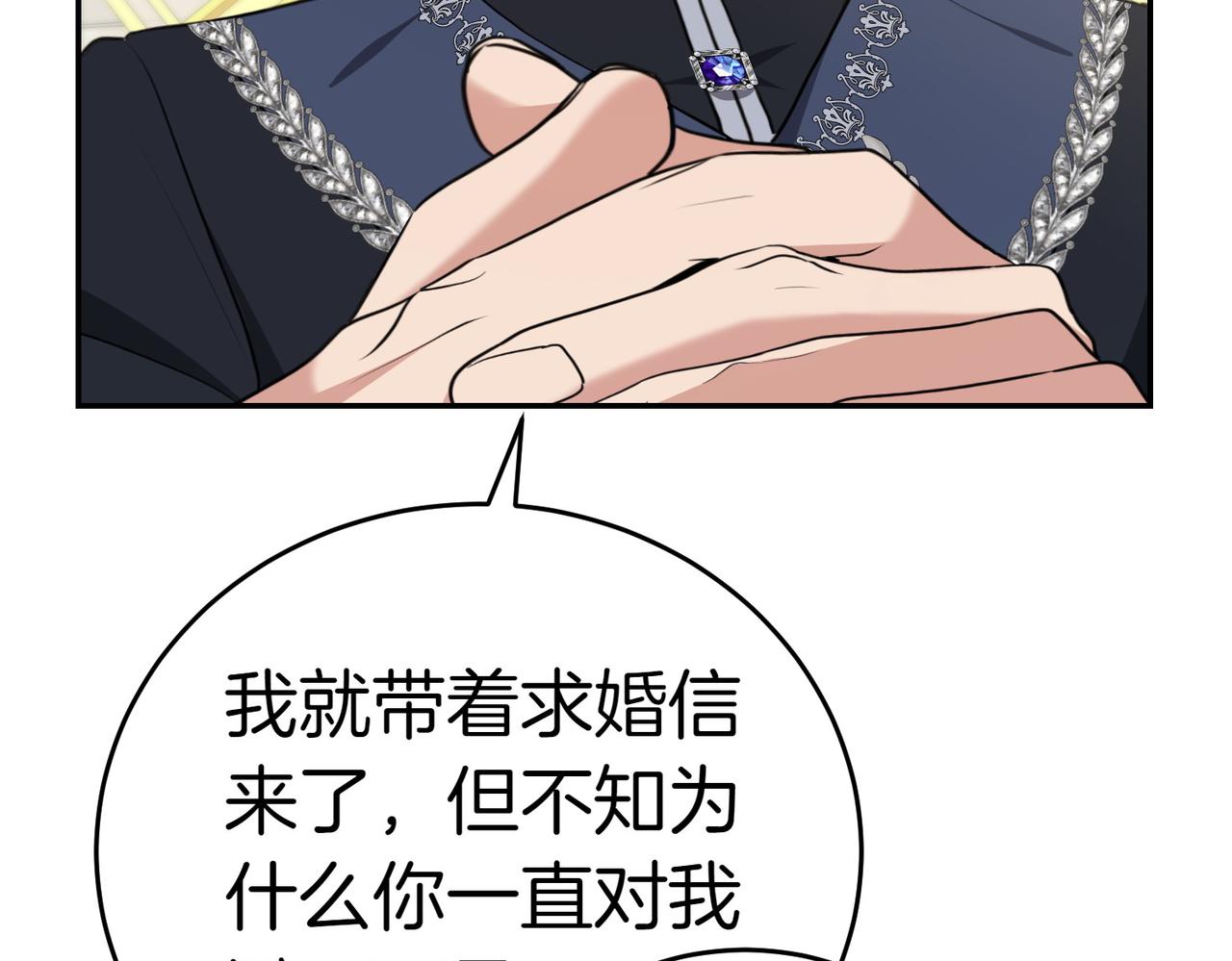 第6话 阔绰有钱人91