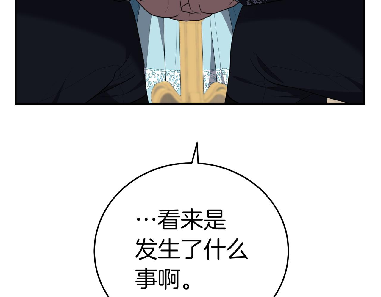 第6话 阔绰有钱人99