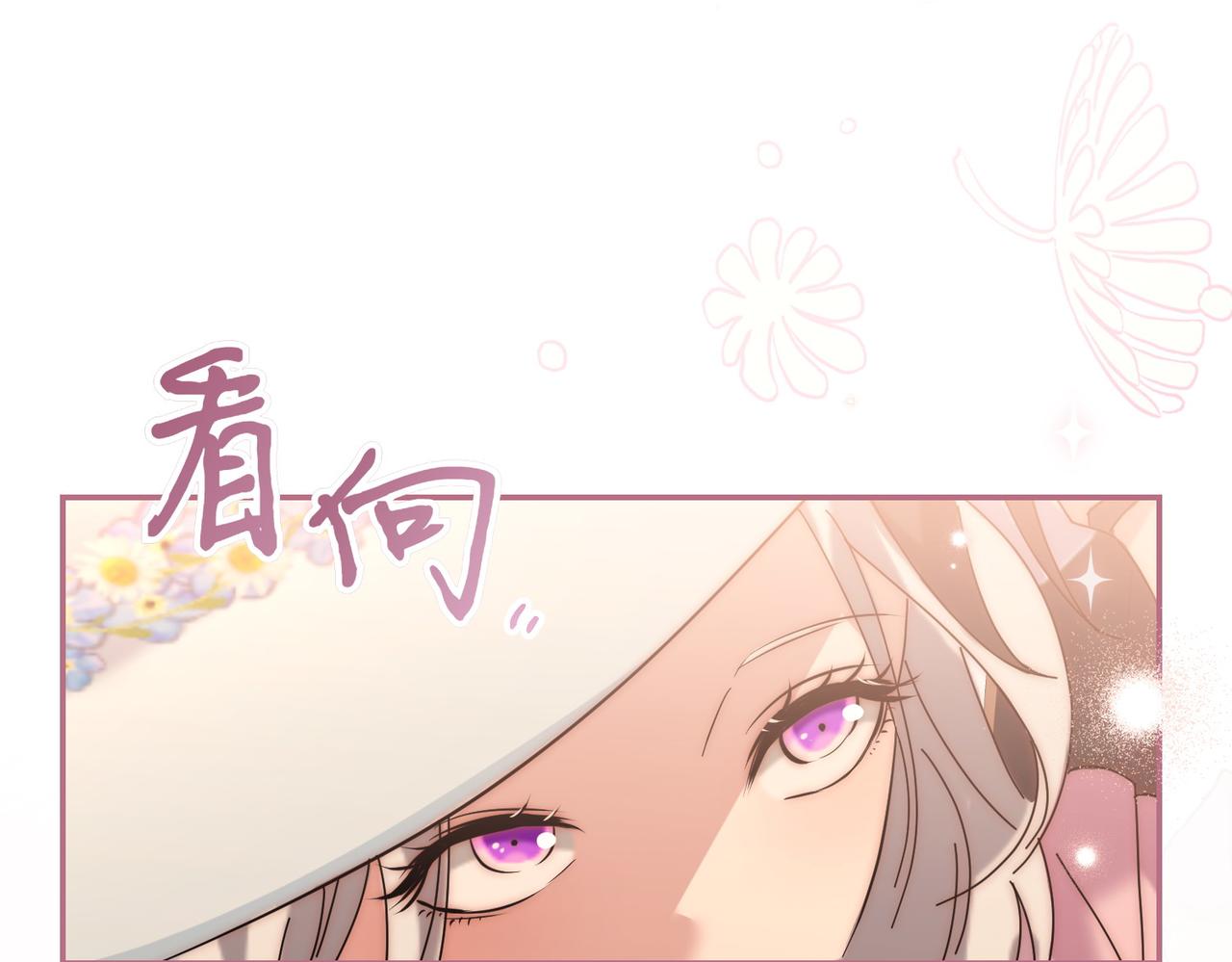 第7话 说走就走的约会109