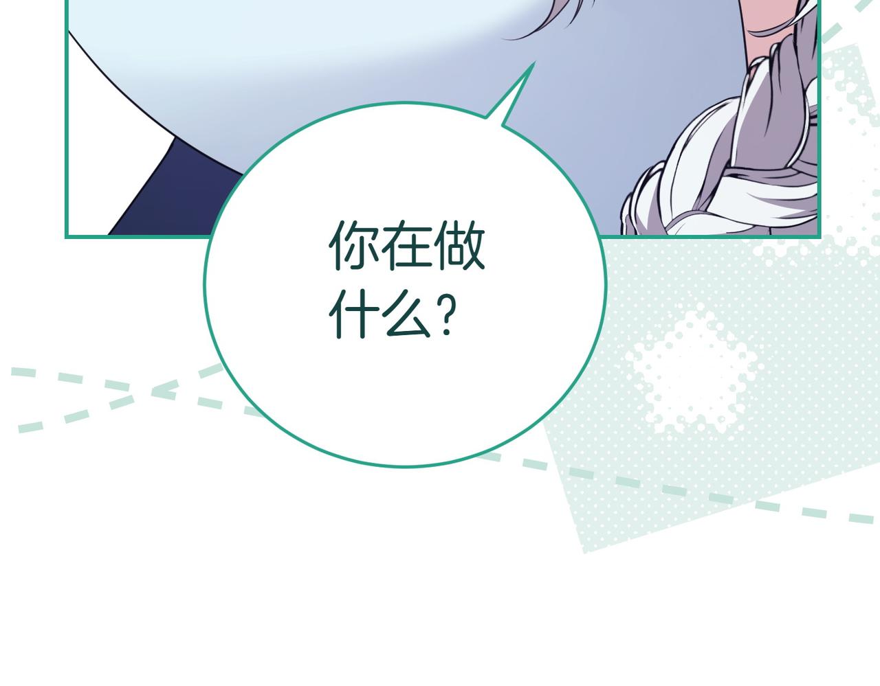第7话 说走就走的约会119