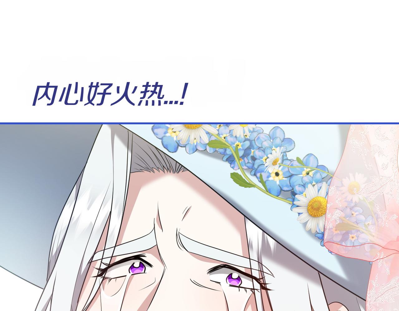 第7话 说走就走的约会140