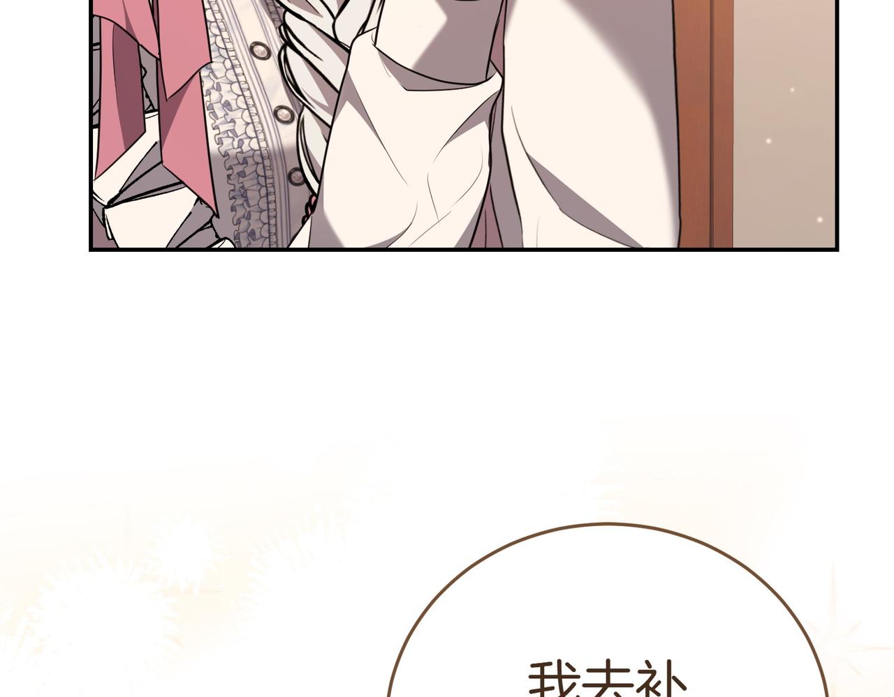 第7话 说走就走的约会150