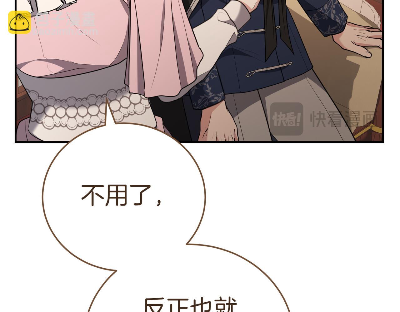 第7话 说走就走的约会155