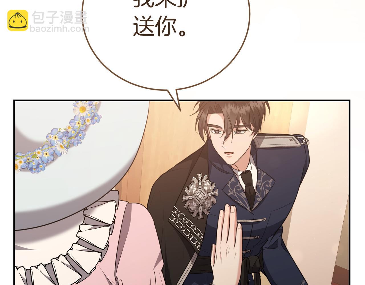 第7话 说走就走的约会158