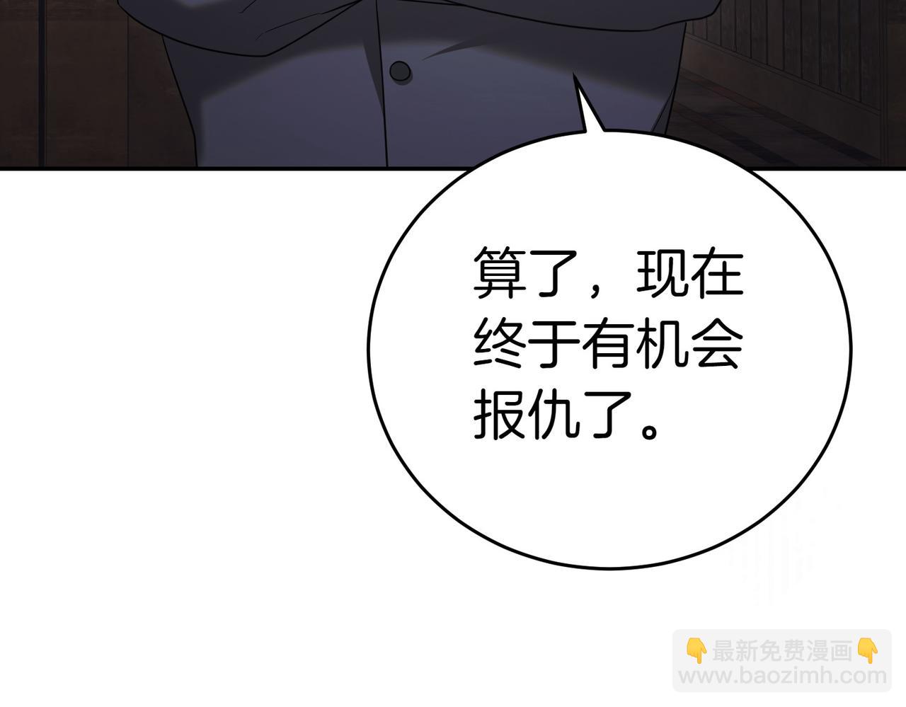 第7话 说走就走的约会184