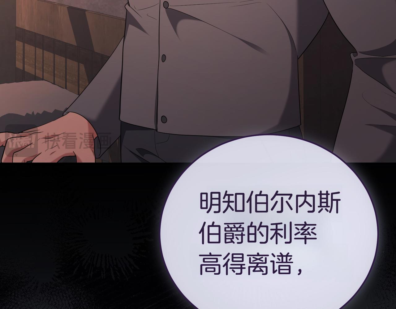 第7话 说走就走的约会194