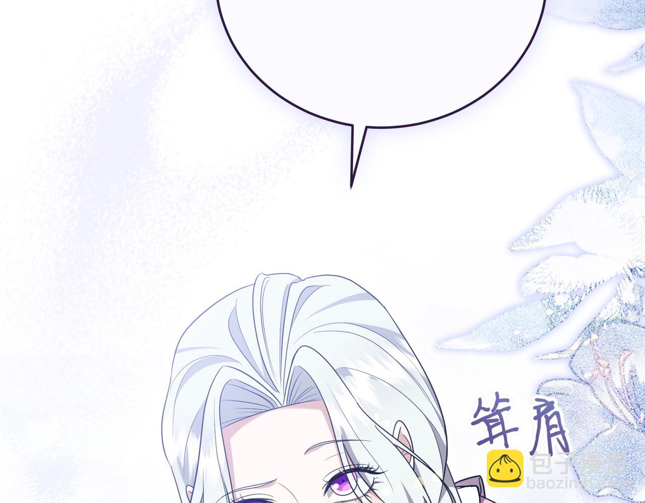 第7话 说走就走的约会199