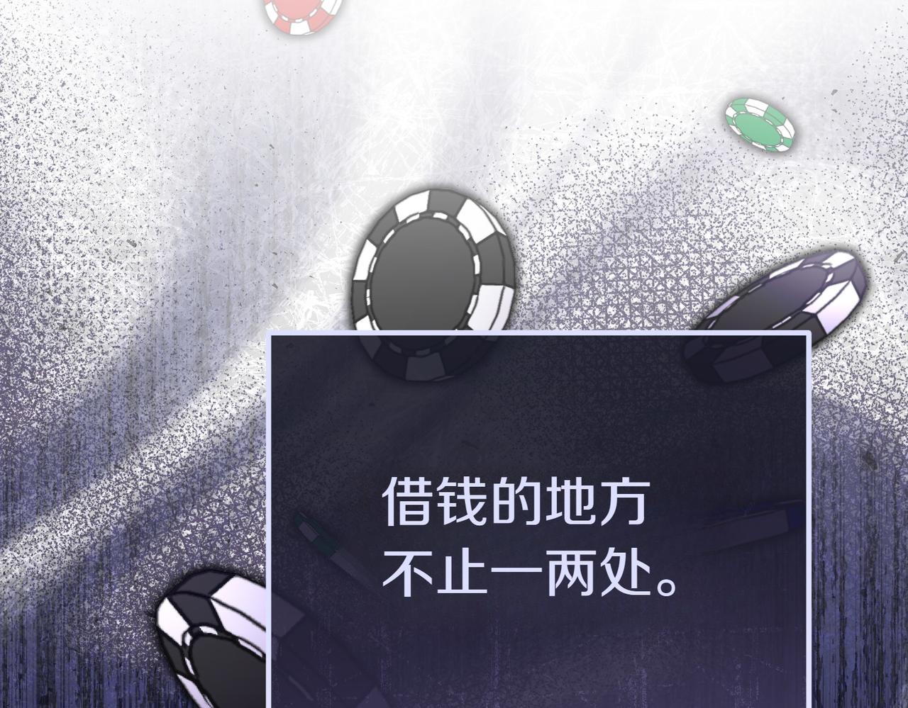 第7话 说走就走的约会206