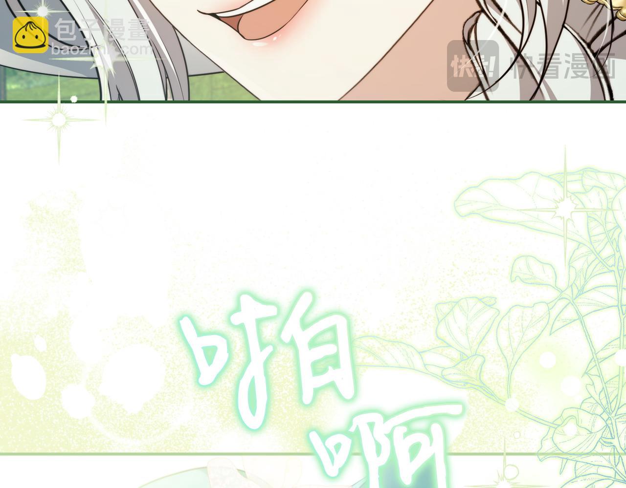 第7话 说走就走的约会25