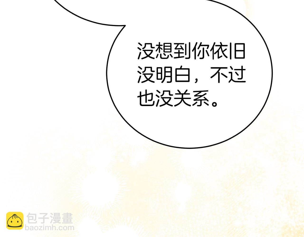 第7话 说走就走的约会56