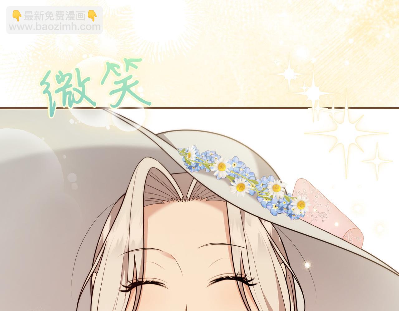 第7话 说走就走的约会57