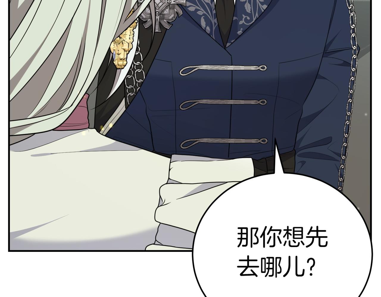 第7话 说走就走的约会68
