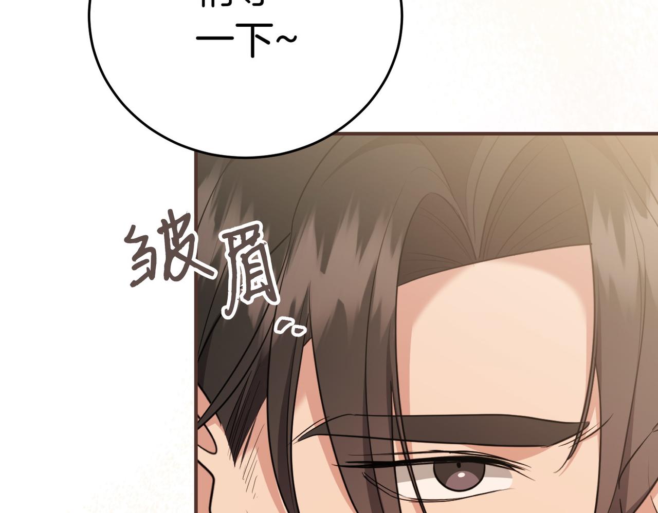 第7话 说走就走的约会96