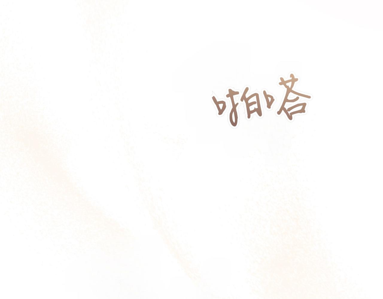 第7话 说走就走的约会98